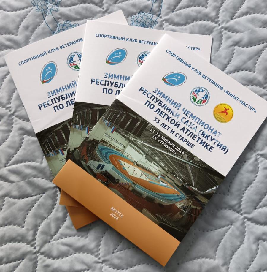 Мероприятия